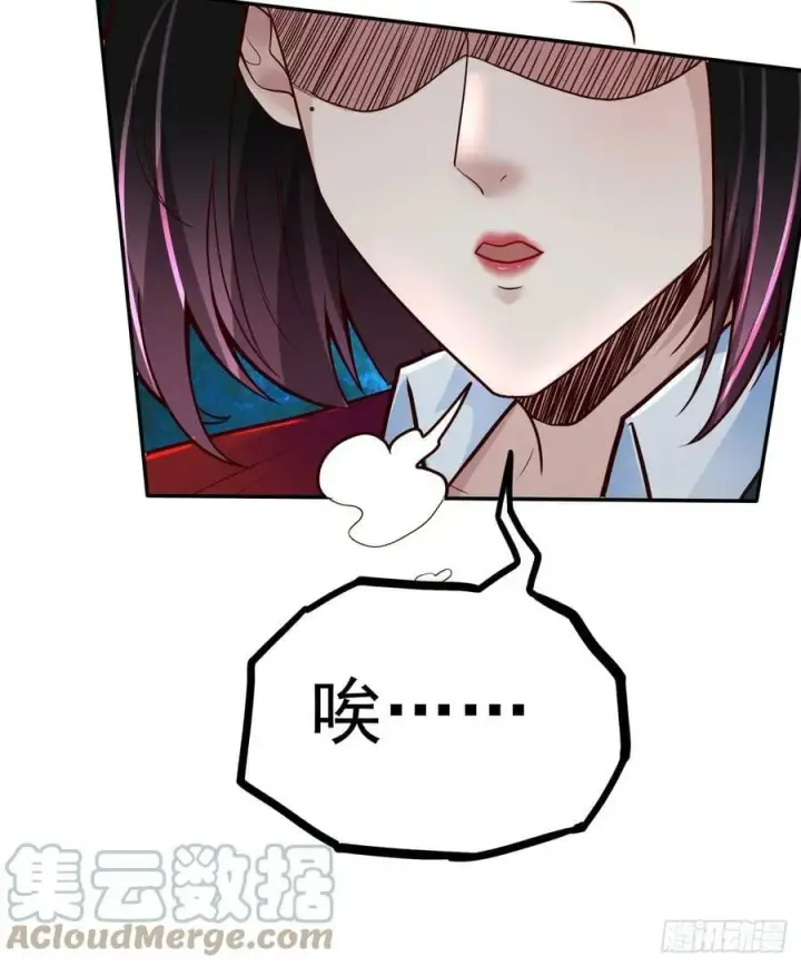 漫画《从红月开始》73 第二阶段第40张图
