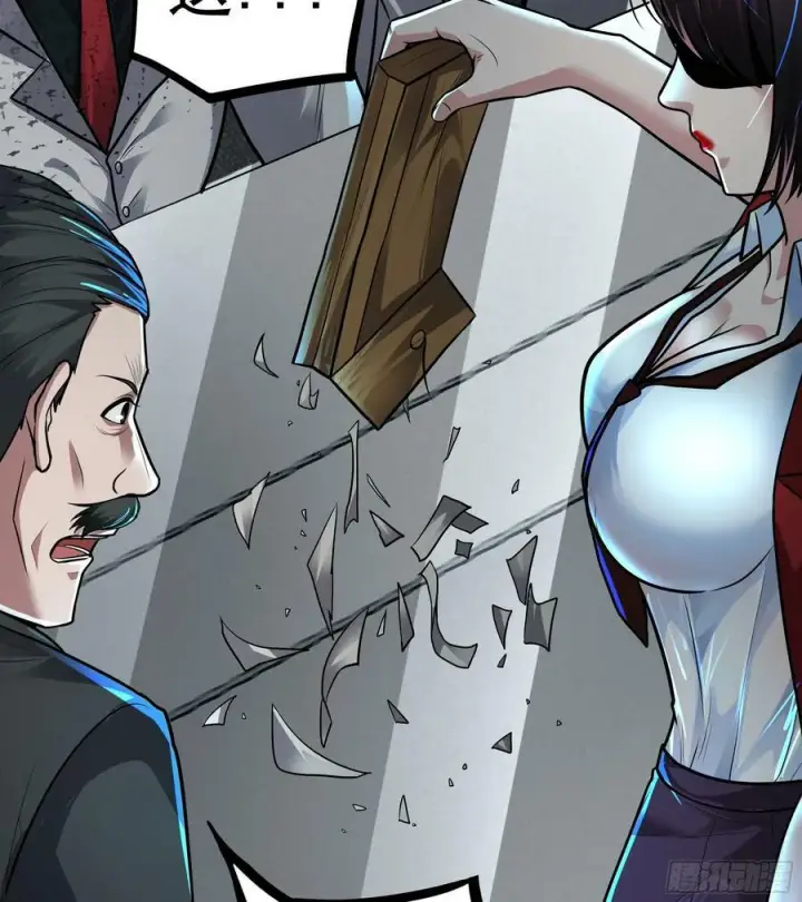 漫画《从红月开始》73 第二阶段第42张图