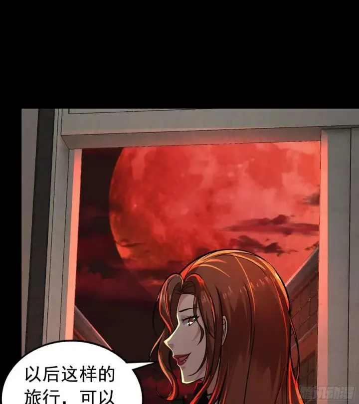 漫画《从红月开始》73 第二阶段第45张图