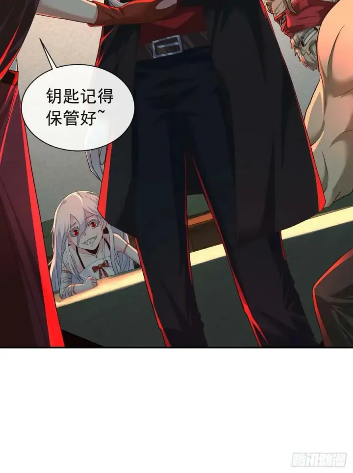 漫画《从红月开始》73 第二阶段第59张图