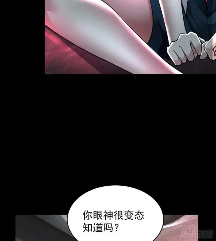 漫画《从红月开始》74 拒绝我，后果很严重哦第47张图