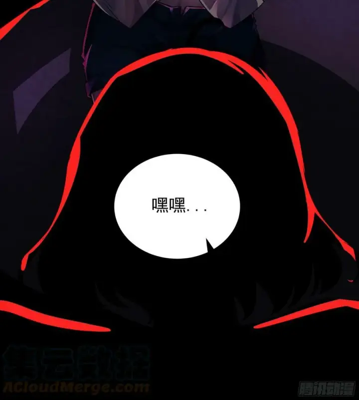 漫画《从红月开始》74 拒绝我，后果很严重哦第52张图