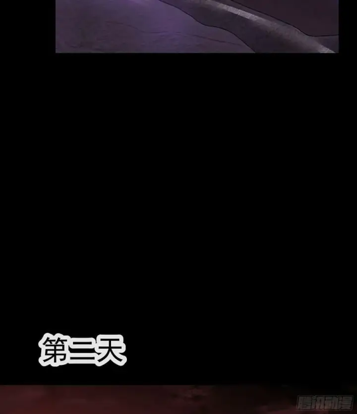 漫画《从红月开始》74 拒绝我，后果很严重哦第59张图