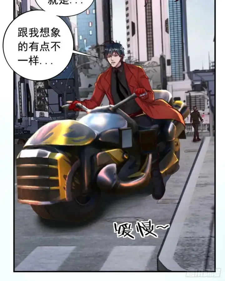 漫画《从红月开始》75 去情侣酒店？第17张图
