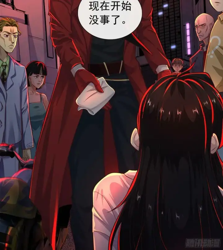 漫画《从红月开始》75 去情侣酒店？第38张图