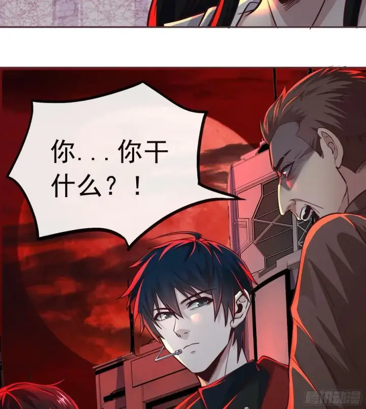 漫画《从红月开始》75 去情侣酒店？第42张图