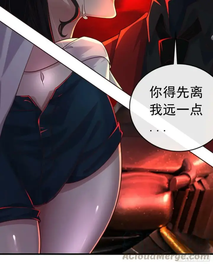 漫画《从红月开始》75 去情侣酒店？第52张图