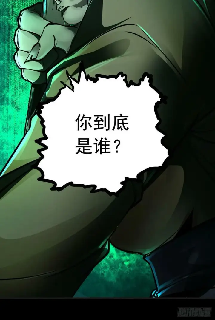 漫画《从红月开始》75 去情侣酒店？第78张图