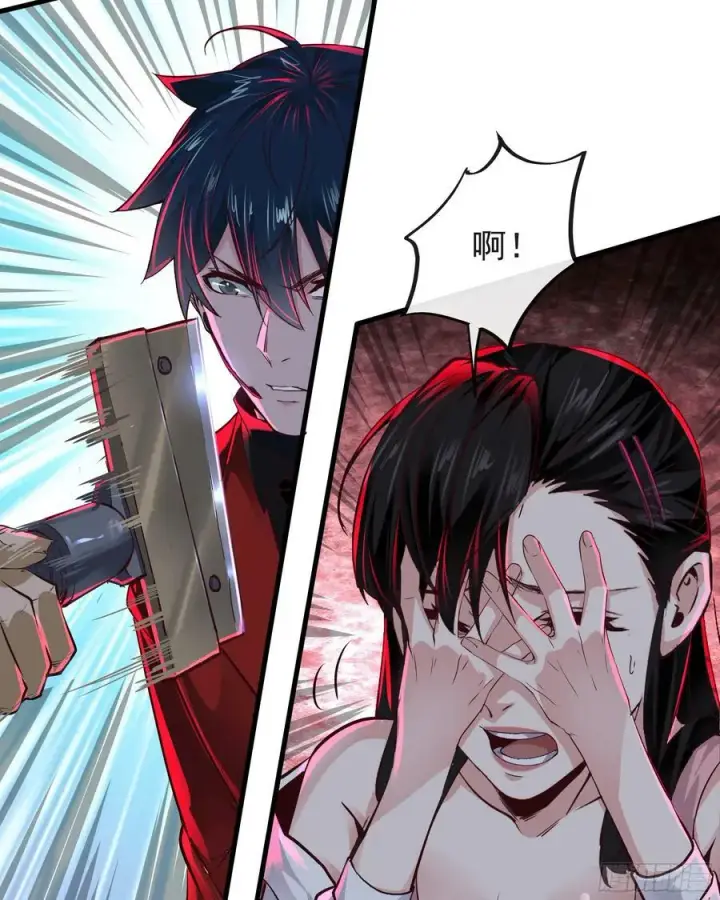 漫画《从红月开始》76 周围全是幽灵！第18张图