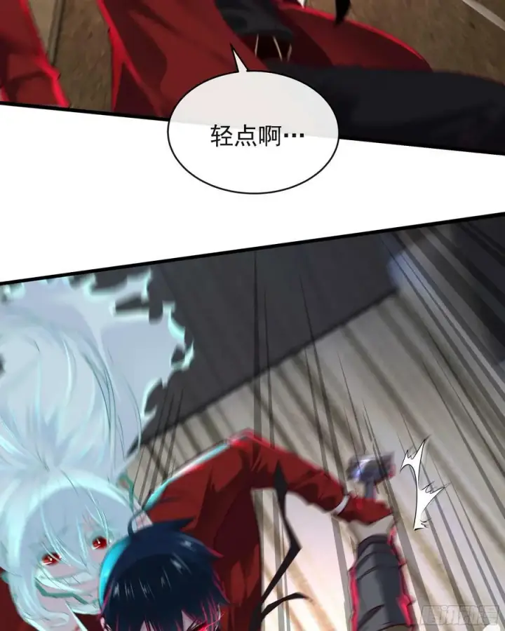 漫画《从红月开始》76 周围全是幽灵！第20张图