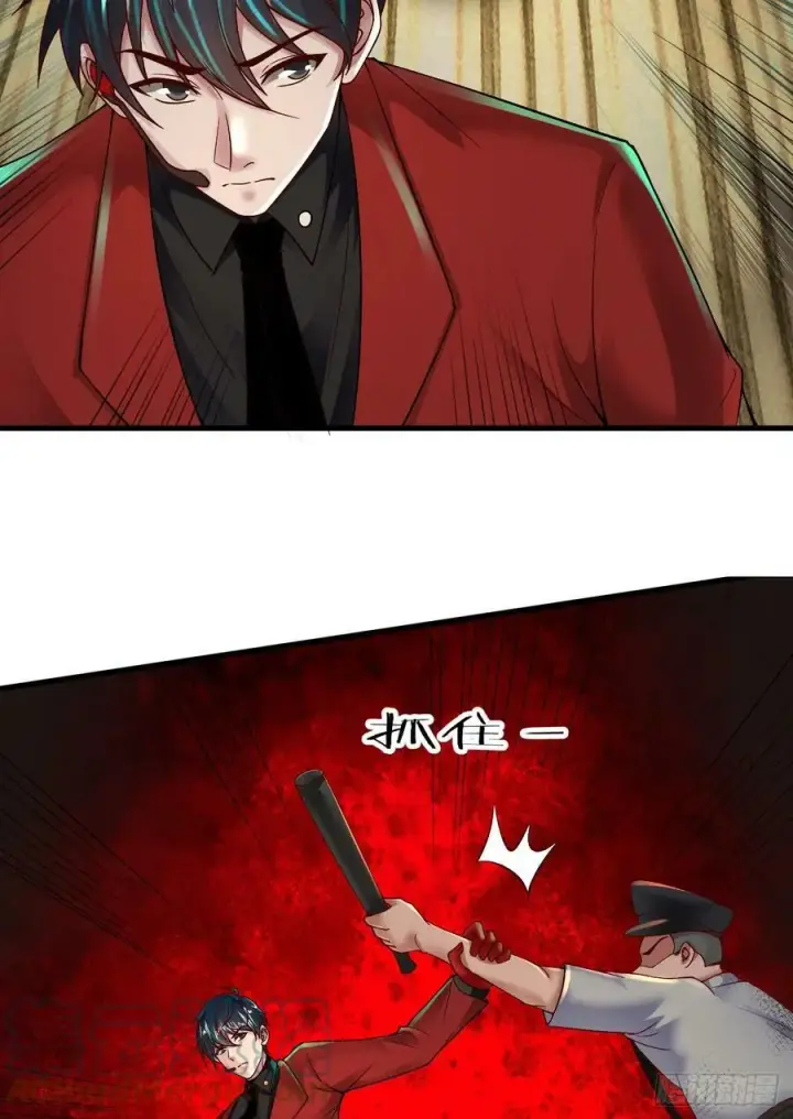 漫画《从红月开始》76 周围全是幽灵！第34张图