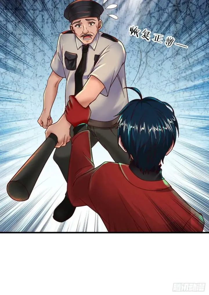 漫画《从红月开始》76 周围全是幽灵！第36张图