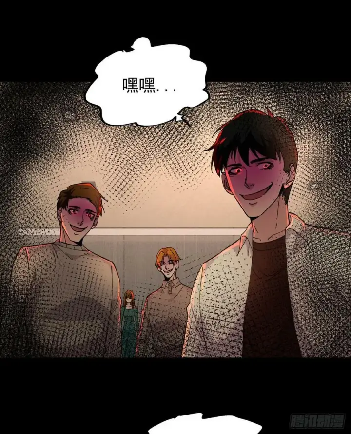 漫画《从红月开始》76 周围全是幽灵！第39张图