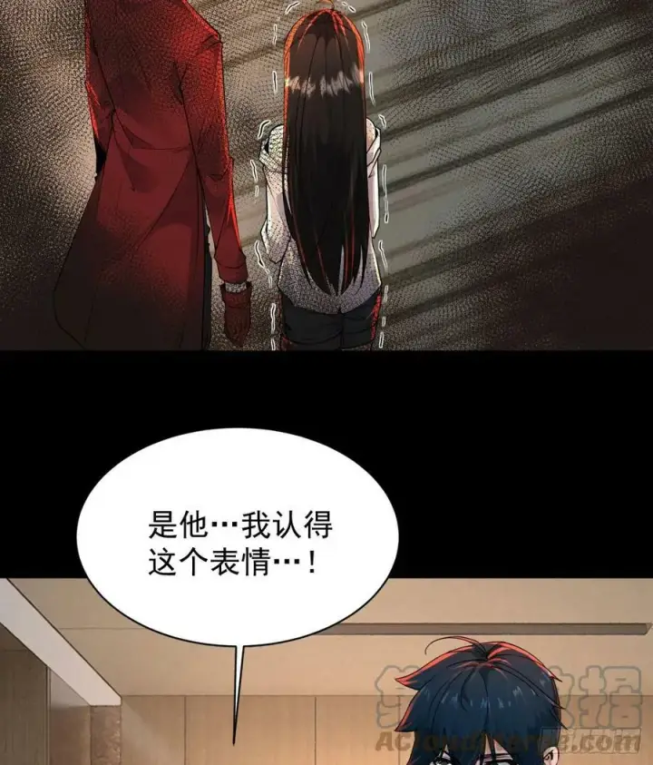 漫画《从红月开始》76 周围全是幽灵！第4张图