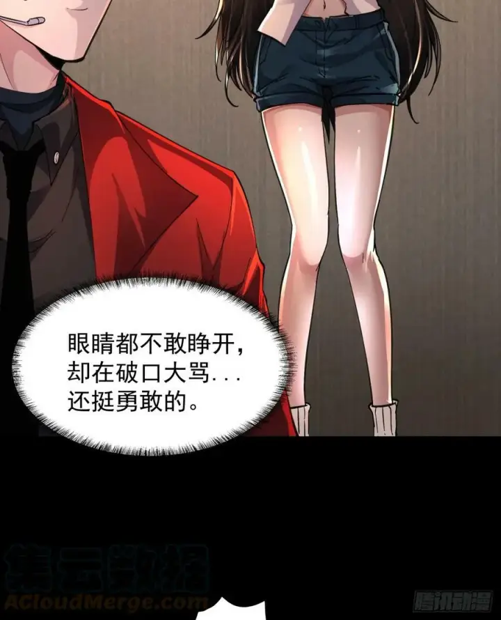 漫画《从红月开始》76 周围全是幽灵！第43张图