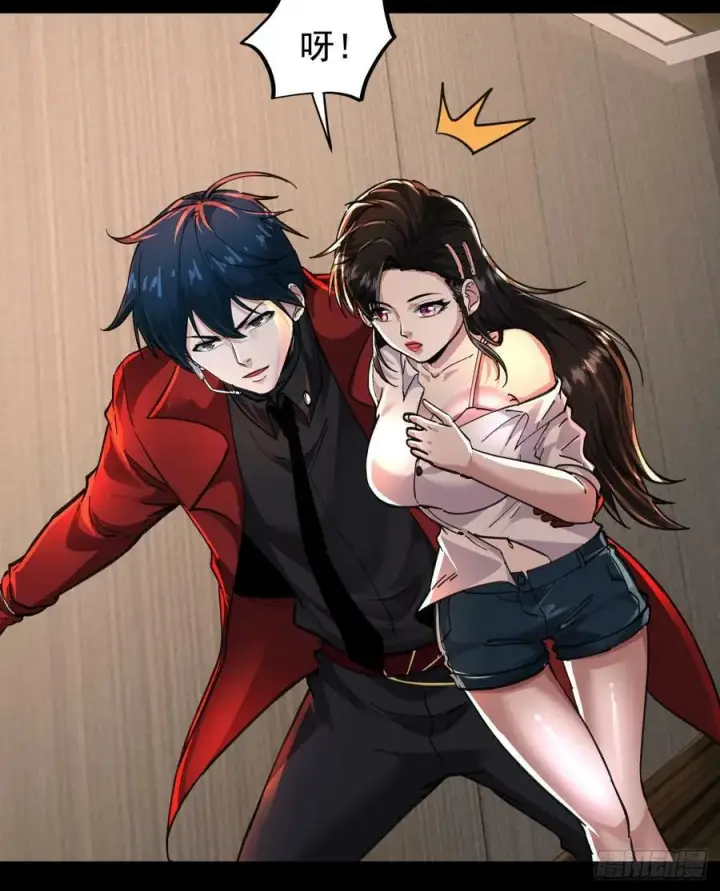 漫画《从红月开始》76 周围全是幽灵！第44张图