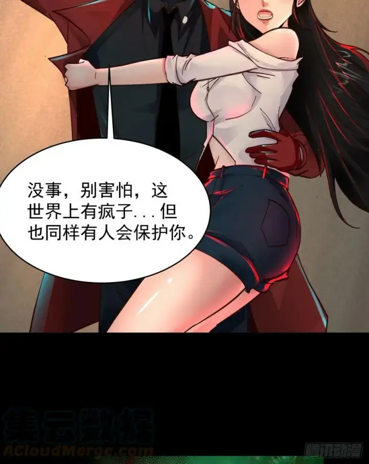 漫画《从红月开始》76 周围全是幽灵！第49张图