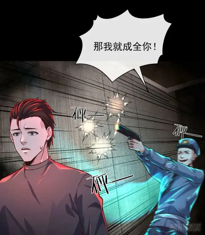 漫画《从红月开始》76 周围全是幽灵！第51张图