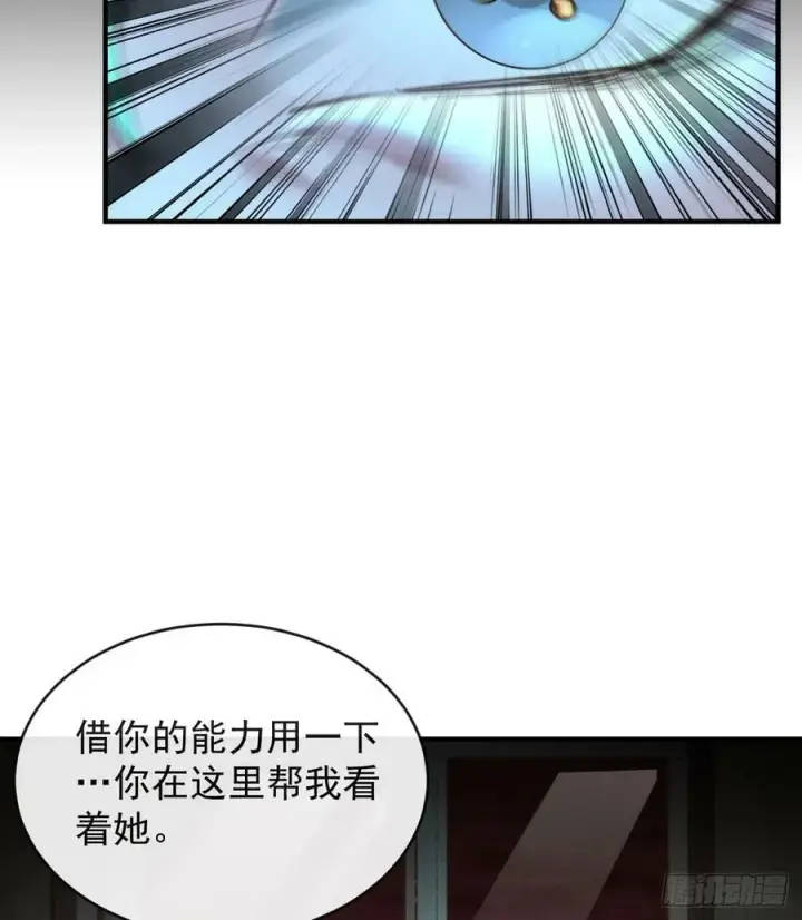 漫画《从红月开始》76 周围全是幽灵！第53张图