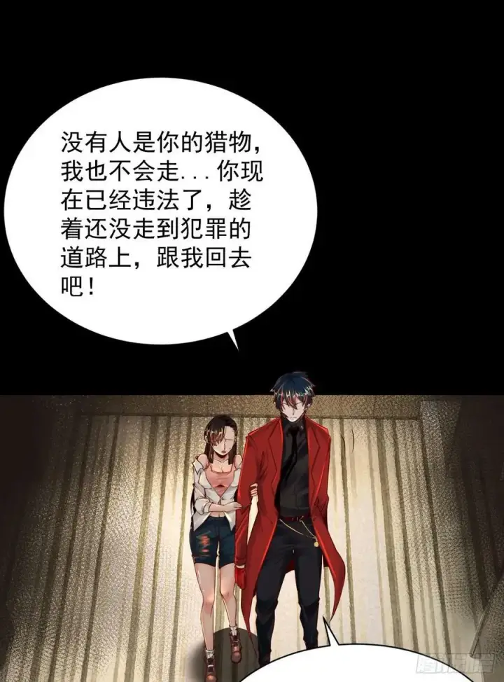 漫画《从红月开始》76 周围全是幽灵！第9张图