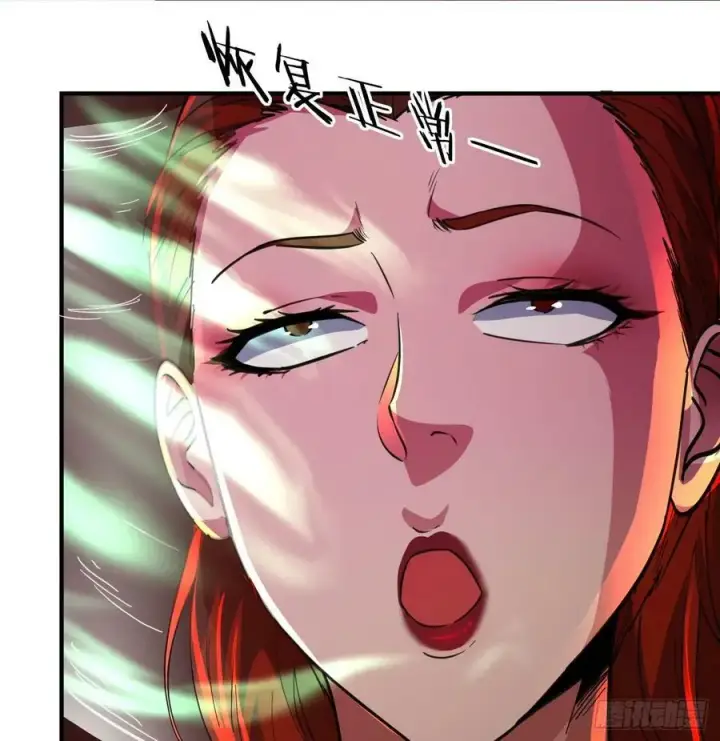 漫画《从红月开始》77 动手还是投降？第15张图
