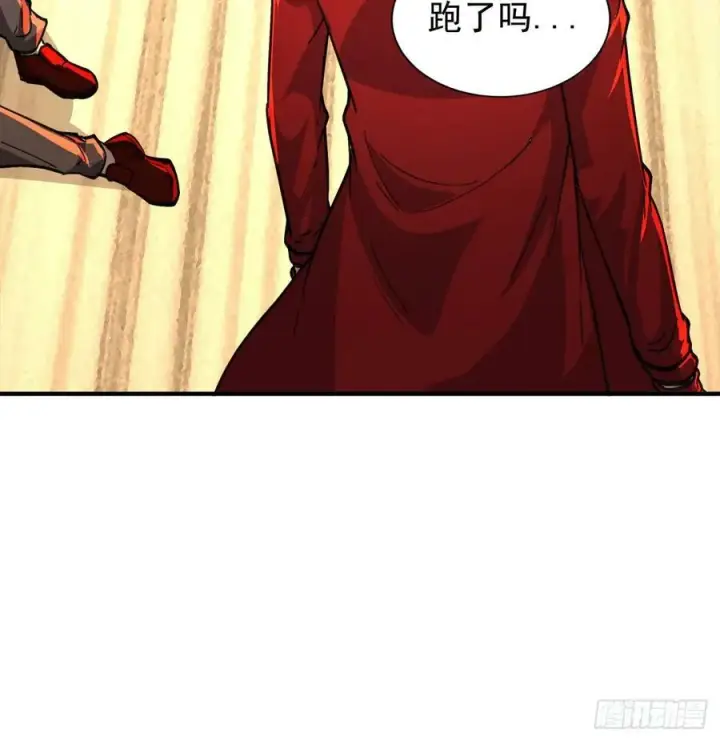 漫画《从红月开始》77 动手还是投降？第18张图