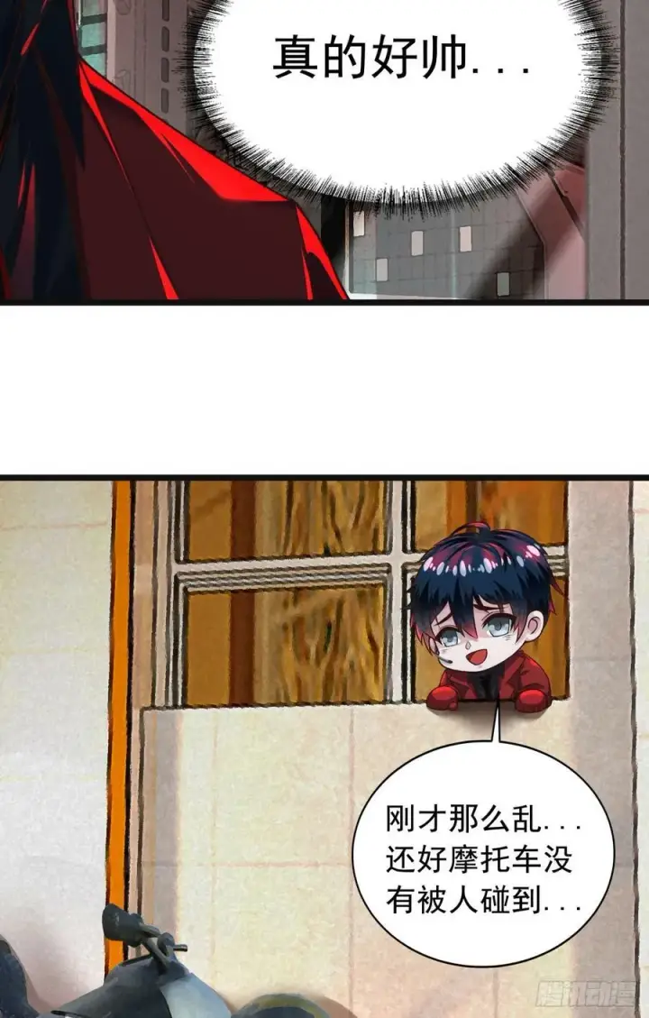 漫画《从红月开始》77 动手还是投降？第27张图