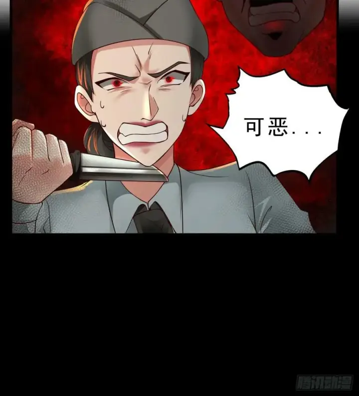 漫画《从红月开始》77 动手还是投降？第62张图