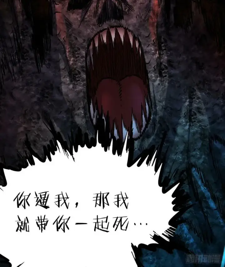 漫画《从红月开始》77 动手还是投降？第68张图