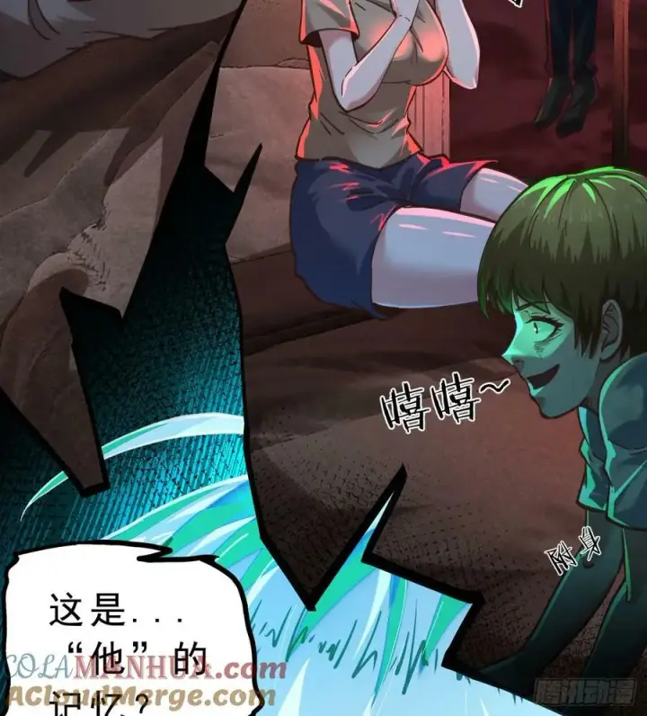 漫画《从红月开始》77 动手还是投降？第76张图