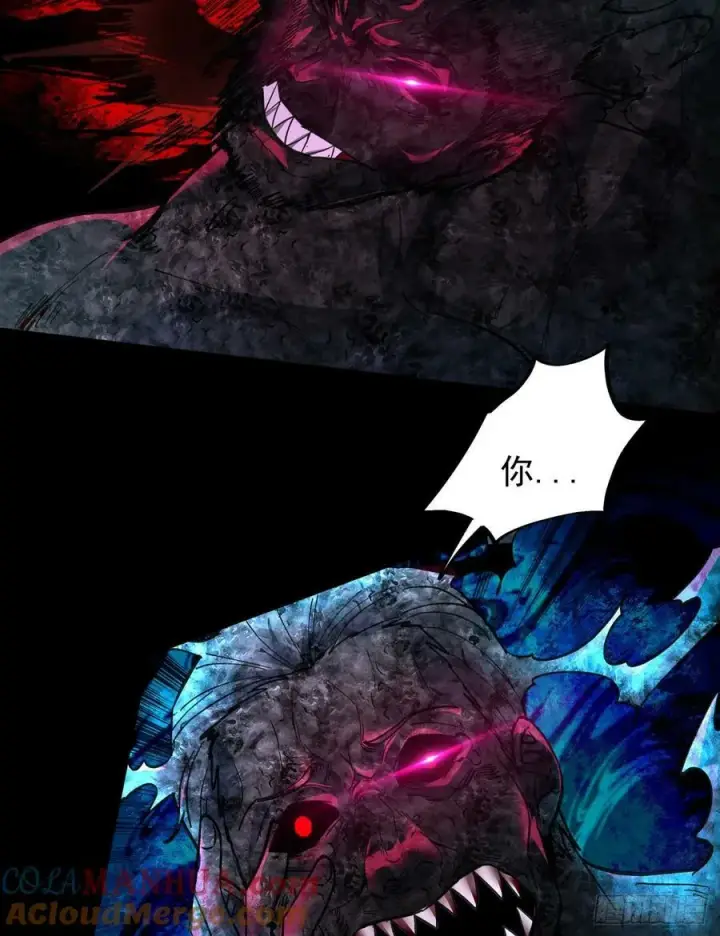 漫画《从红月开始》78 协助酒鬼第10张图
