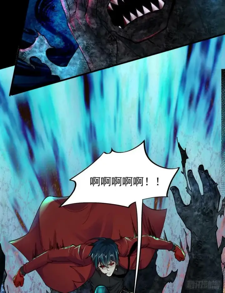 漫画《从红月开始》78 协助酒鬼第11张图