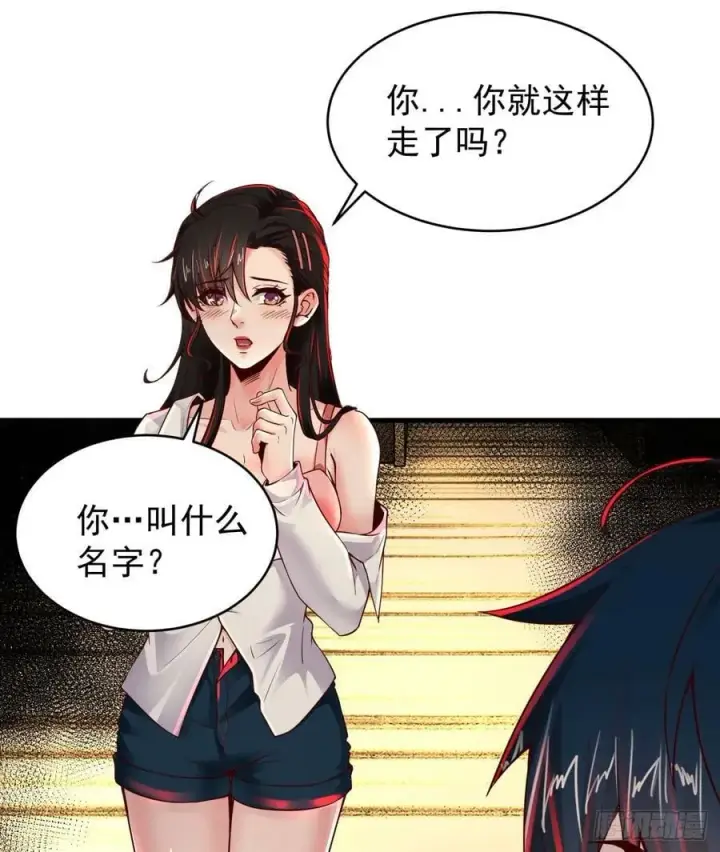 漫画《从红月开始》78 协助酒鬼第27张图
