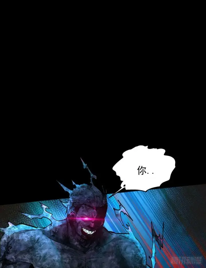 漫画《从红月开始》78 协助酒鬼第3张图