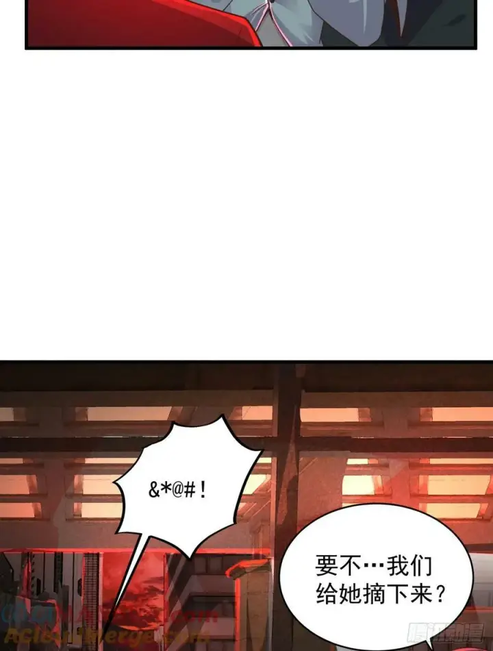 漫画《从红月开始》78 协助酒鬼第34张图