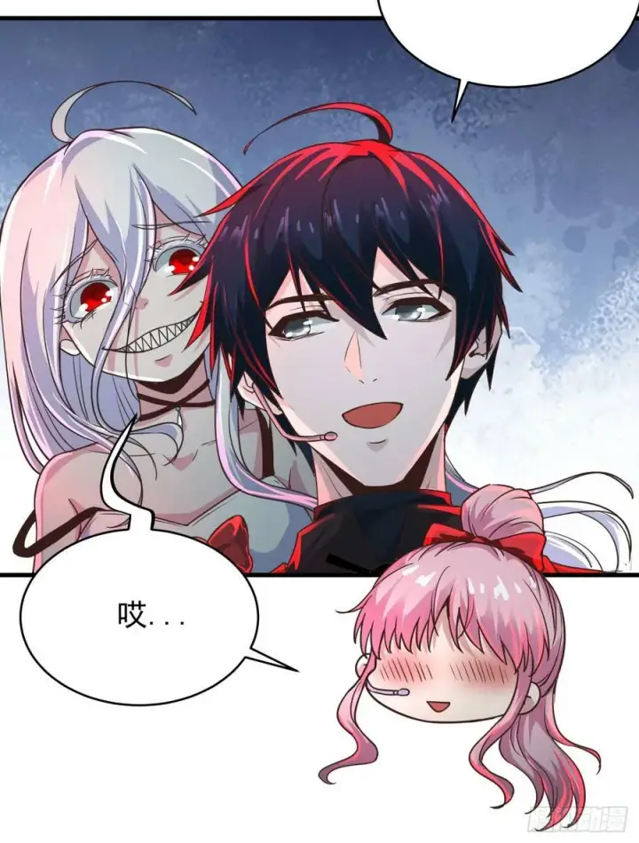 漫画《从红月开始》78 协助酒鬼第38张图