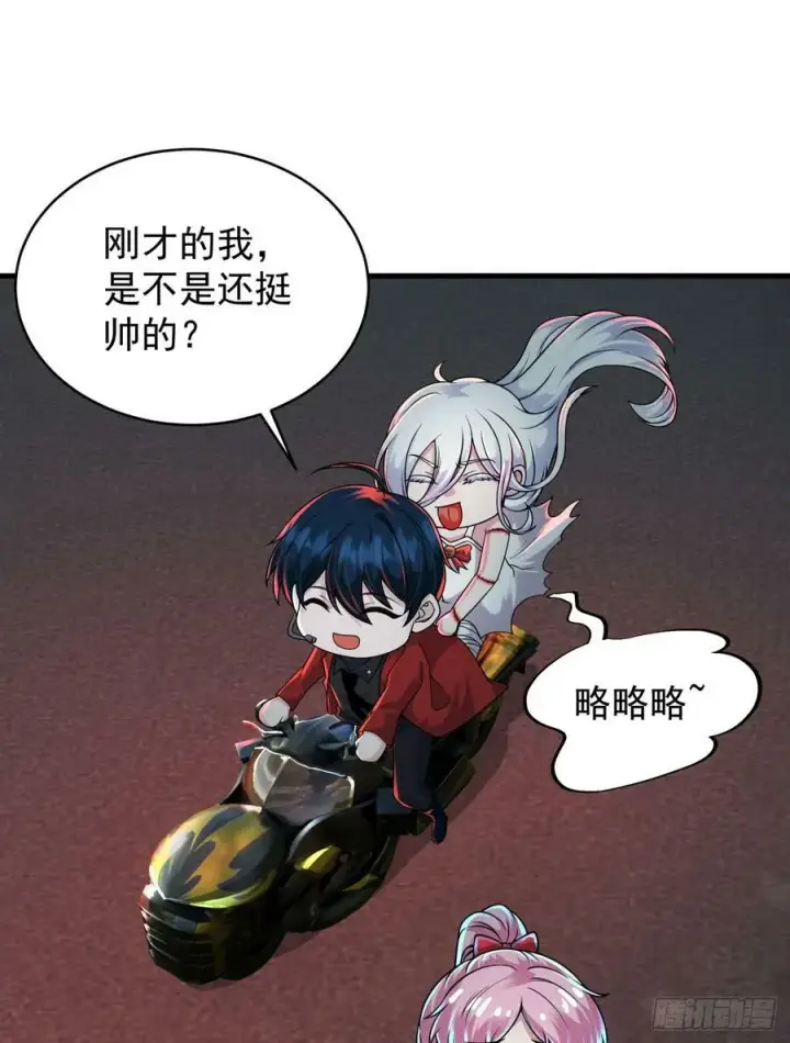 漫画《从红月开始》78 协助酒鬼第39张图