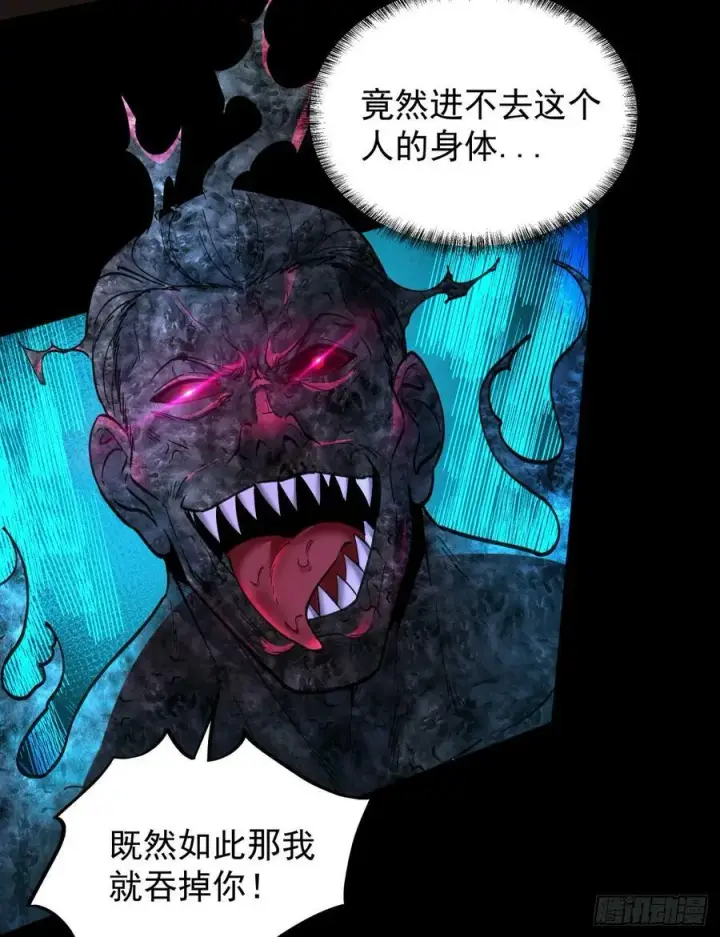 漫画《从红月开始》78 协助酒鬼第5张图