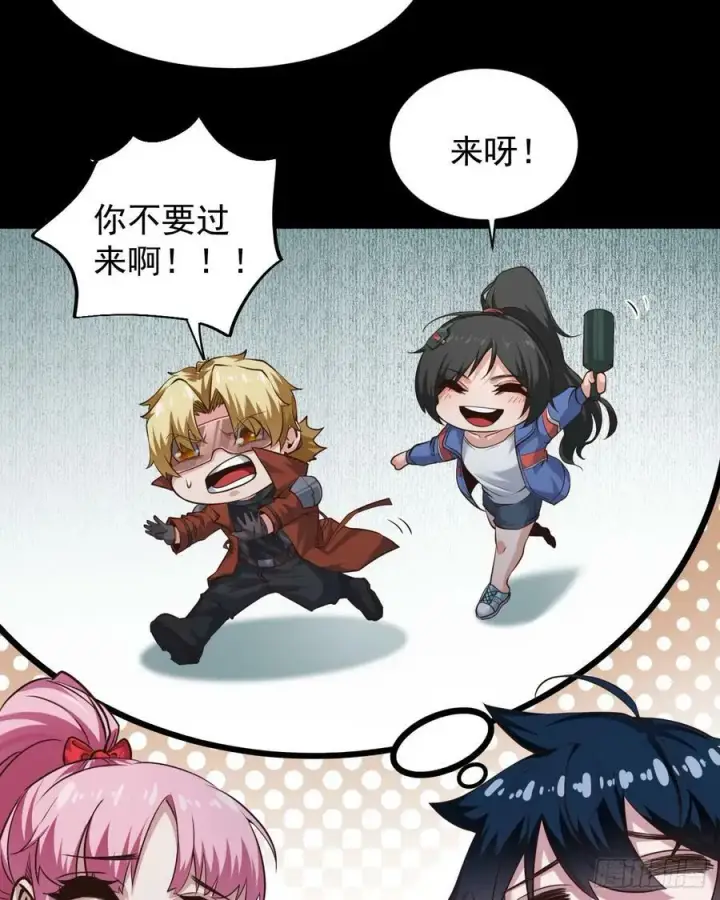 漫画《从红月开始》78 协助酒鬼第56张图