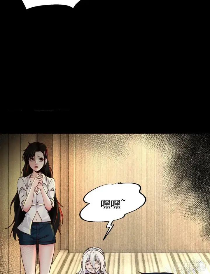 漫画《从红月开始》78 协助酒鬼第6张图