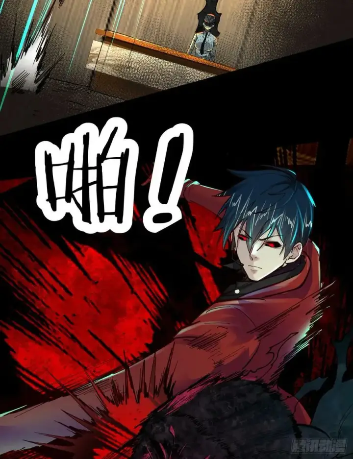 漫画《从红月开始》78 协助酒鬼第9张图