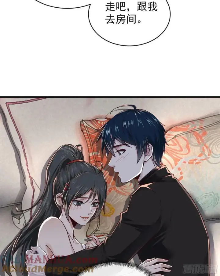 漫画《从红月开始》79 你大爷永远是你大爷第43张图