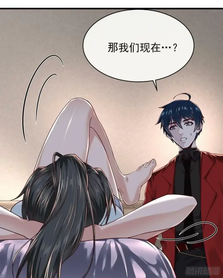 漫画《从红月开始》79 你大爷永远是你大爷第47张图