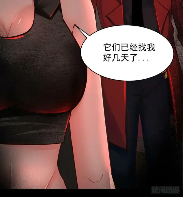 漫画《从红月开始》79 你大爷永远是你大爷第62张图