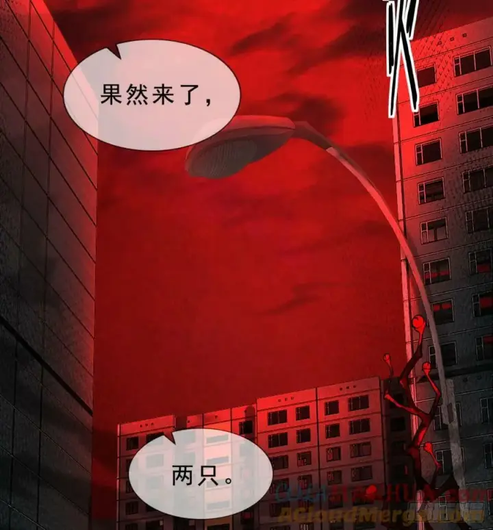 漫画《从红月开始》80 借用妈妈的能力第31张图