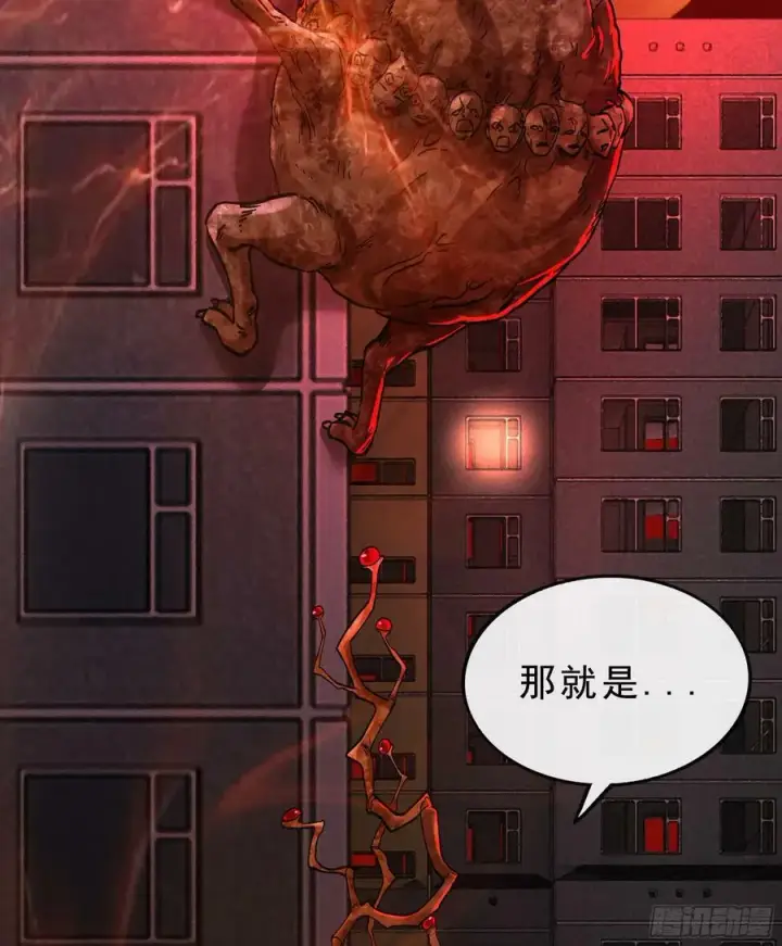 漫画《从红月开始》80 借用妈妈的能力第47张图