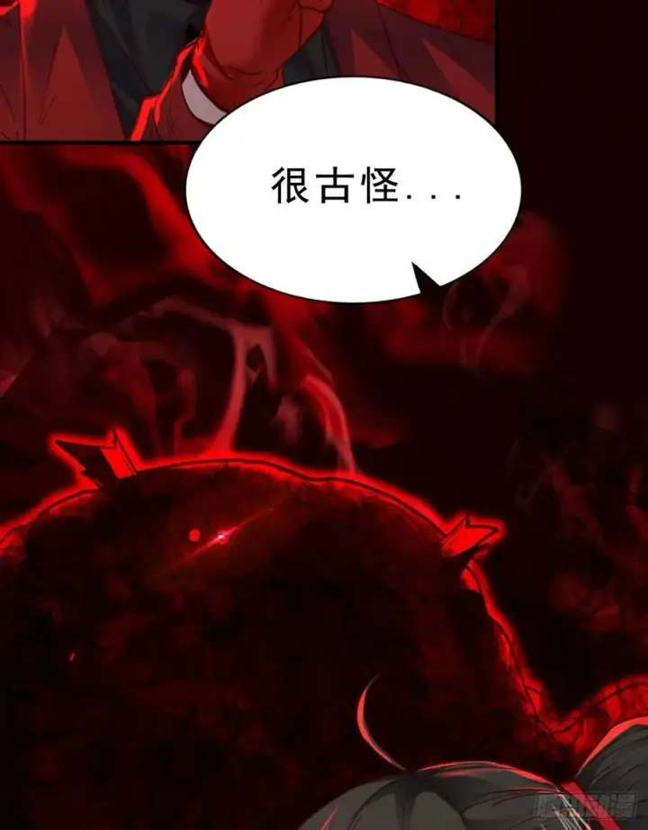 漫画《从红月开始》80 借用妈妈的能力第5张图