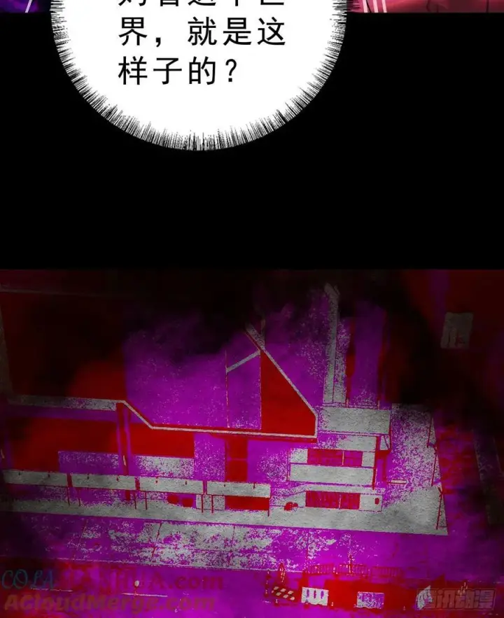 漫画《从红月开始》80 借用妈妈的能力第67张图