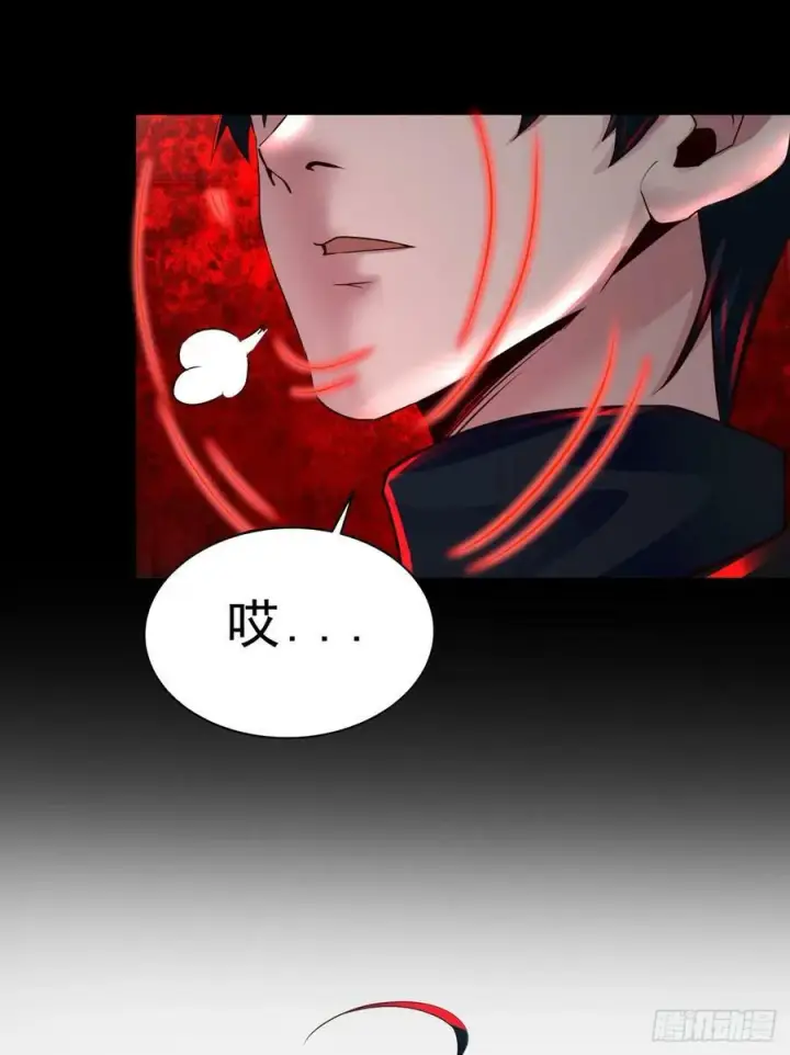 漫画《从红月开始》80 借用妈妈的能力第72张图
