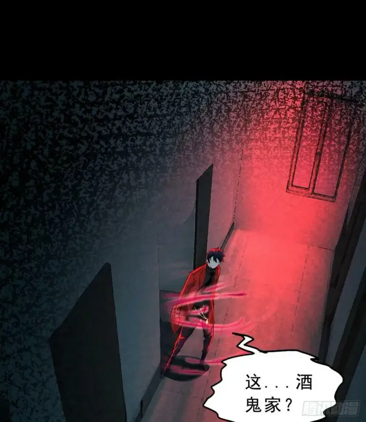 漫画《从红月开始》81 哥哥爸爸？第15张图